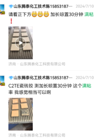 Screenshot_20241115_084049_com.tencent.mm.png