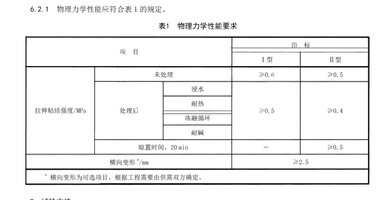 微信截图_20250314111519.jpg